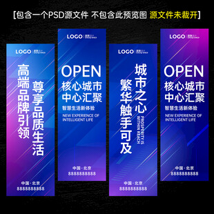 道旗