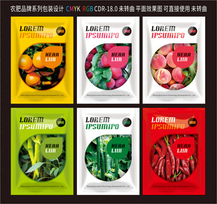 農(nóng)肥袋子設(shè)計