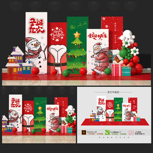 圣誕節(jié)美陳