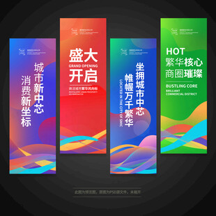 會(huì)議掛旗刀旗道旗