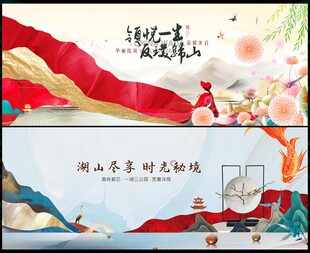 中國風(fēng)國潮