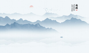 新中式山水畫