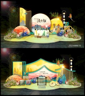 美陳DP打卡點(diǎn)