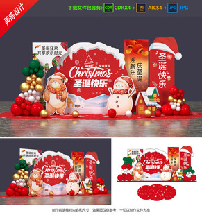 圣誕節(jié)美陳