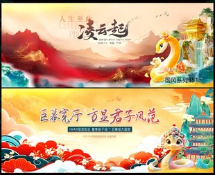 中國風(fēng)國潮