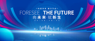 蓝色科技主视觉KV