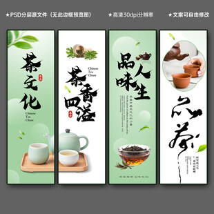 茶葉