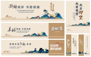 新中式房地產(chǎn)