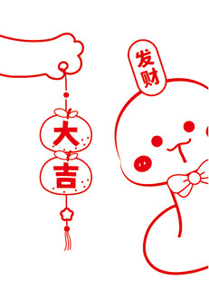 蛇年挂件蛇宝宝头像卡通插画大吉