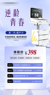 美版超声刀