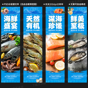 海鮮柱子裝飾畫