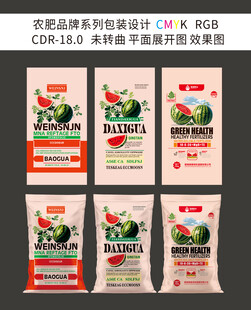 西瓜肥料設計
