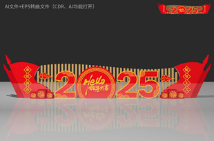 2025美陈