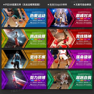 籃球