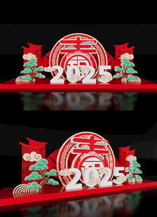 新春美陈布置2025蛇年场景