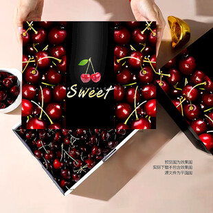 櫻桃禮盒 車?yán)遄?/>
                        </a>
                        <div   id=