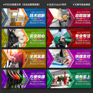 加油站
