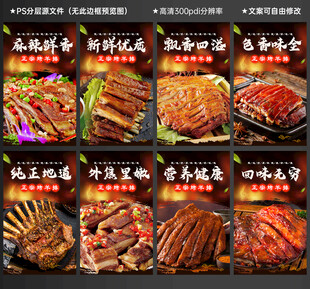 烤羊排