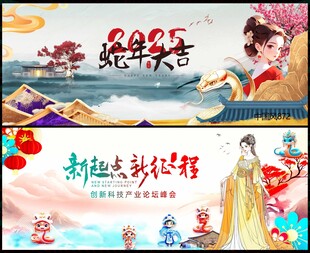 新中式房地產(chǎn)