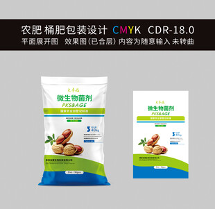 國外肥料包裝