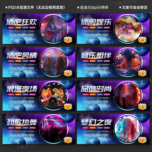 酒吧