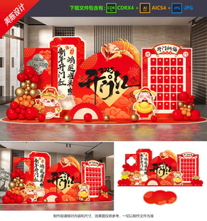 開(kāi)門(mén)紅美陳