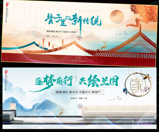 中國(guó)風(fēng)