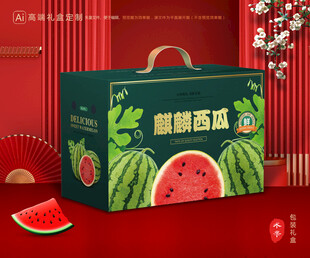 西瓜包裝 麒麟瓜禮盒