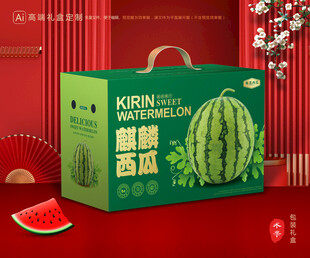 西瓜包裝 麒麟瓜禮盒