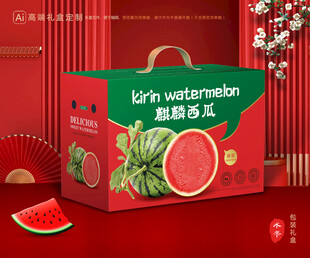 西瓜包裝 麒麟瓜禮盒