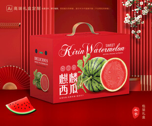 西瓜包裝 麒麟瓜禮盒
