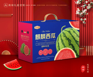 西瓜包裝 麒麟瓜禮盒