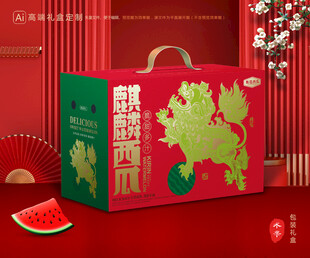 西瓜包裝 麒麟瓜禮盒