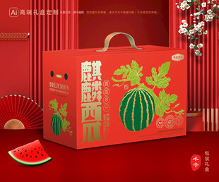 西瓜包裝 麒麟瓜禮盒