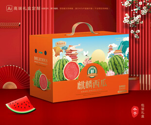 西瓜包裝 麒麟瓜禮盒