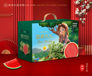 西瓜包裝 麒麟瓜禮盒