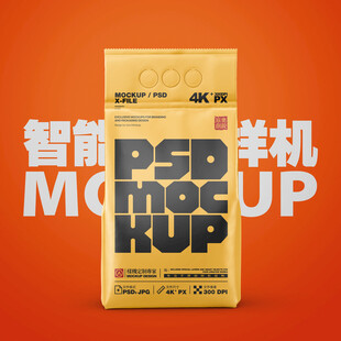 食品包裝袋樣機