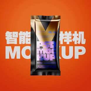 包裝袋樣機(jī)