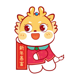 小飞龙新年卡通