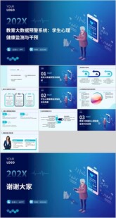 教聯(lián)體建設(shè)