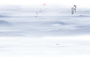 新中式水墨画
