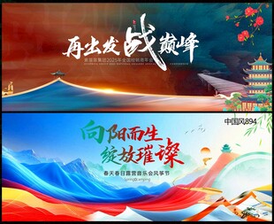 新中式房地產(chǎn)