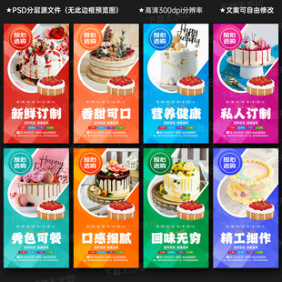 蛋糕