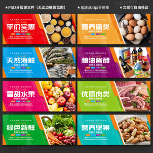 農(nóng)貿(mào)市場