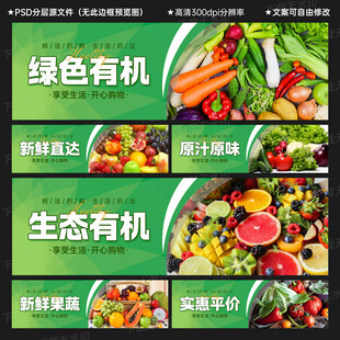 超市吊楣蔬果燈箱