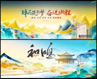 中式房地產(chǎn)