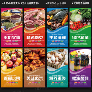 农贸市场