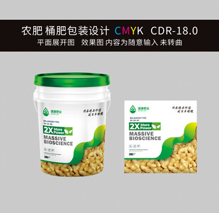 花生桶裝桶裝肥料設(shè)計(jì)