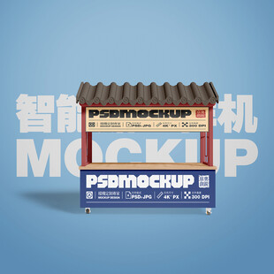 夜市攤位樣機(jī)