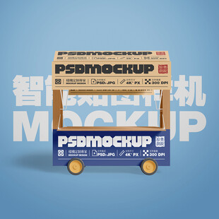 促銷車樣機(jī)